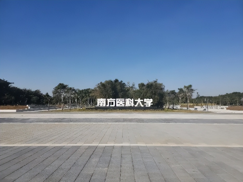 拥有国家一流专业，学生获批公派留学！广东这所医学强校，还获央视关注！
