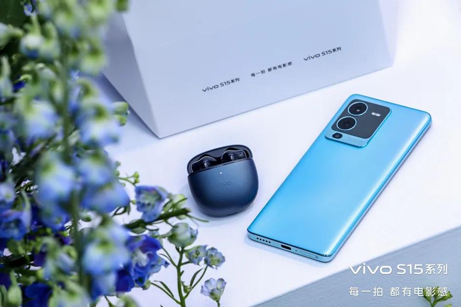 全面旗舰vivo S15系列火热开售，起售价2699，给你极佳用机体验