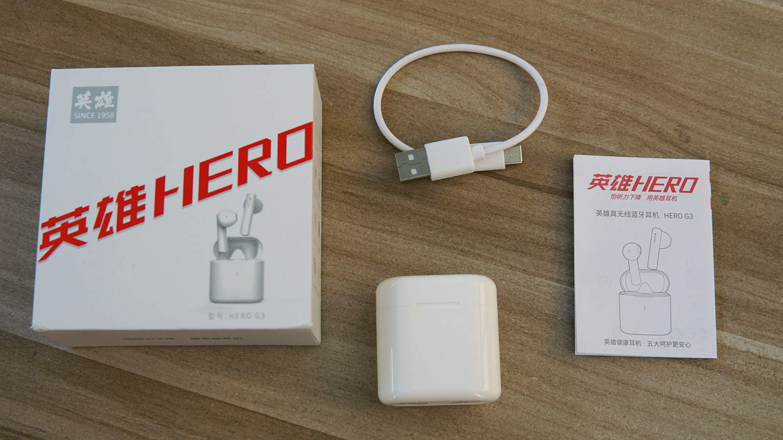 能保护听力的健康耳机，英雄HERO G3蓝牙耳机