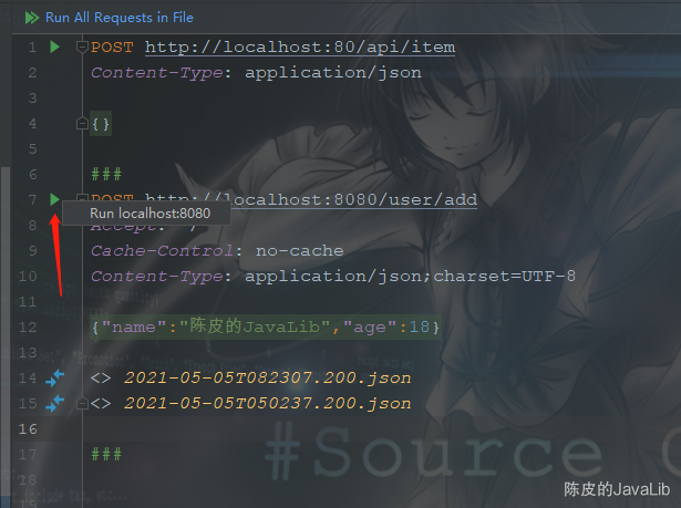 又来一个 IDEA 实用小技巧，工作效率提升不少