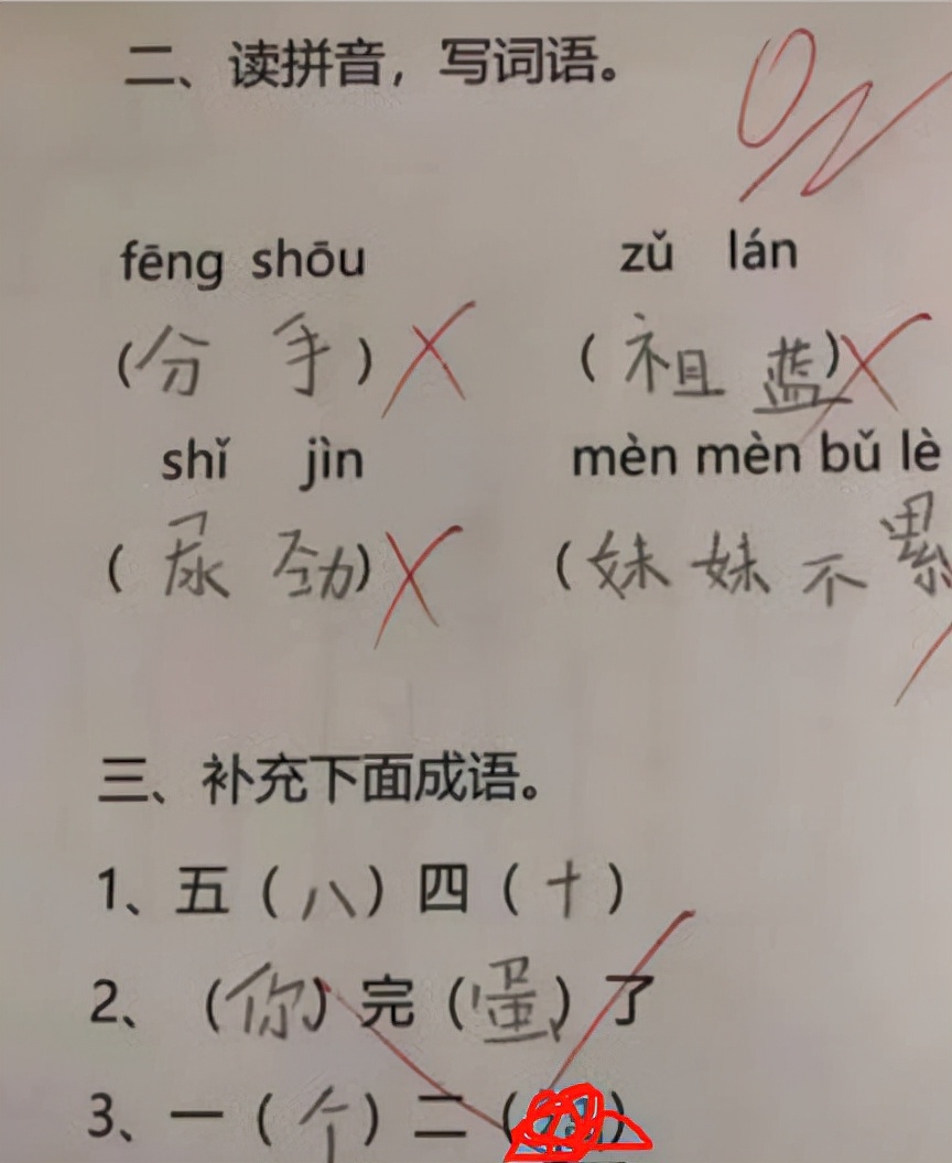 小学生“极简试卷”火了，多写一笔算我输，老师还挑不出错