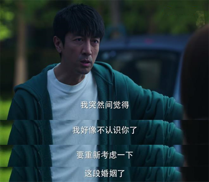 《完美伴侣》：高圆圆化身金牌律师拼事业，开局就遇离婚危机