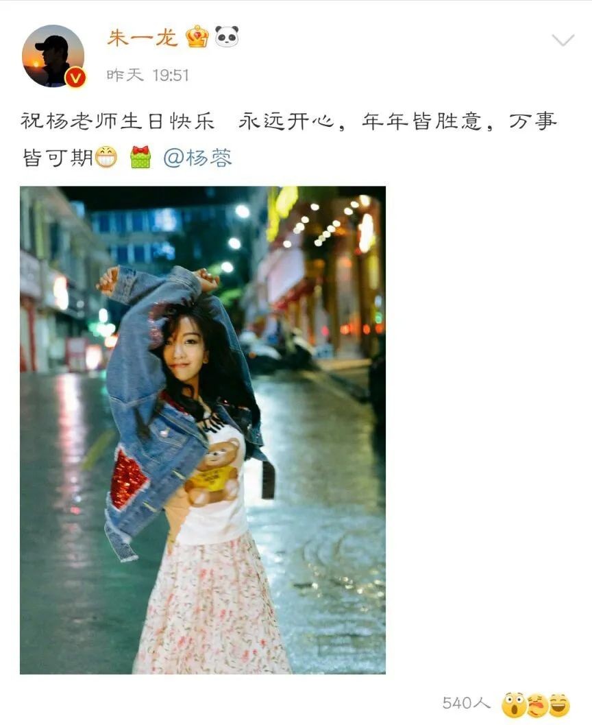 “小公爷”朱一龙，曾跑龙套10年，30岁逆袭成顶流，戏外仍未婚