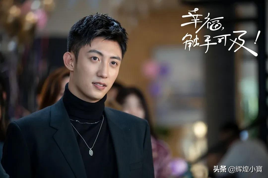 电视剧《三生有幸遇见你免费》在线完整观看（全集/泄露版）【1080p高清】中字已完结 - 小轻秀场