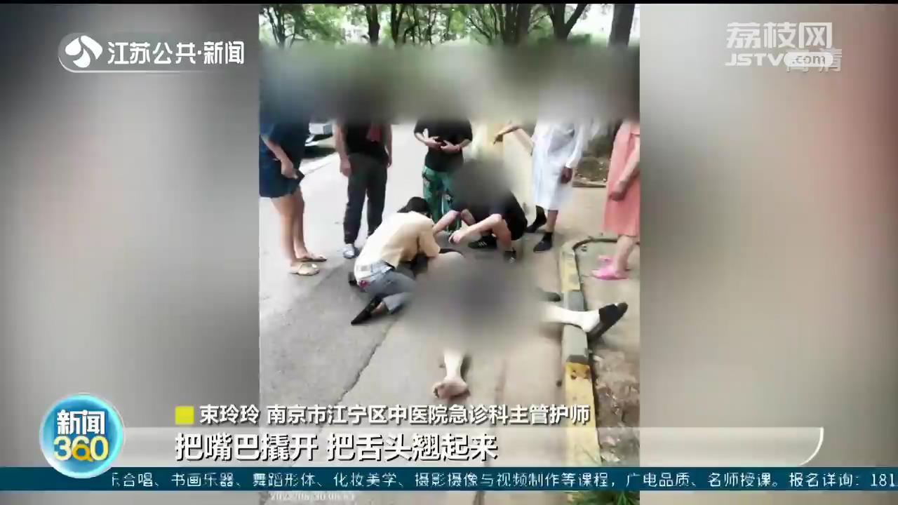 南京江宁一核酸采样点护士百米冲刺救下突发心梗男子