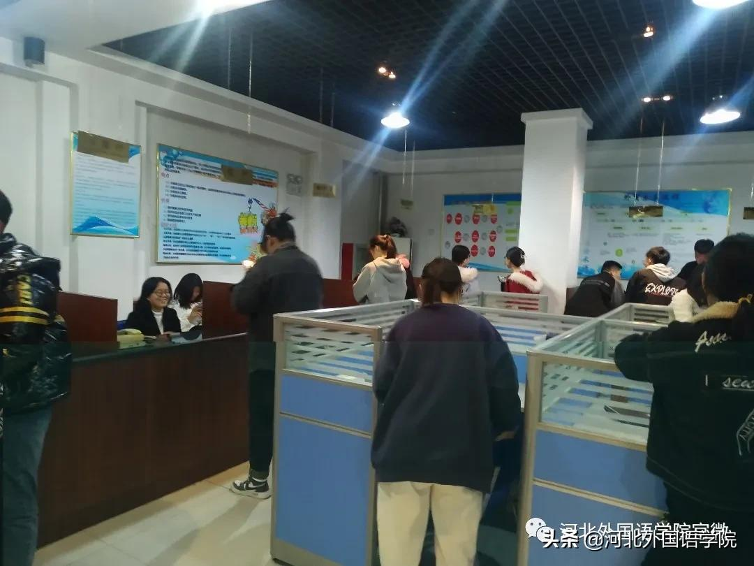 河北外国语学院期末考试大赏来啦