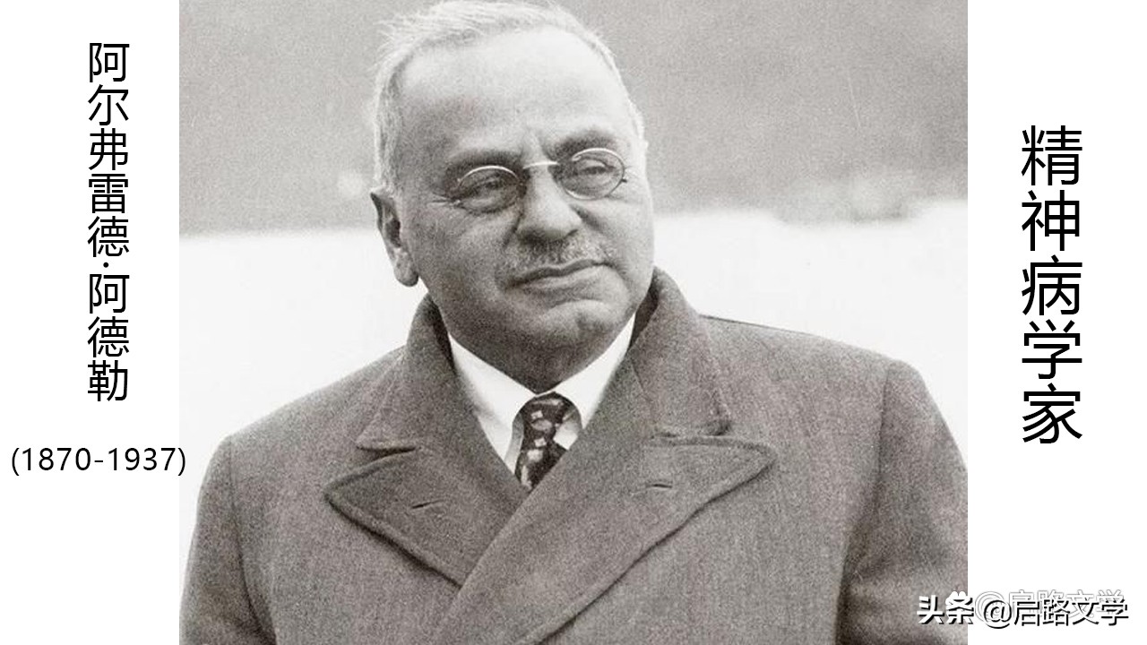 阿德勒很经典的11段语录,对自卑的人很有帮助,值得收藏