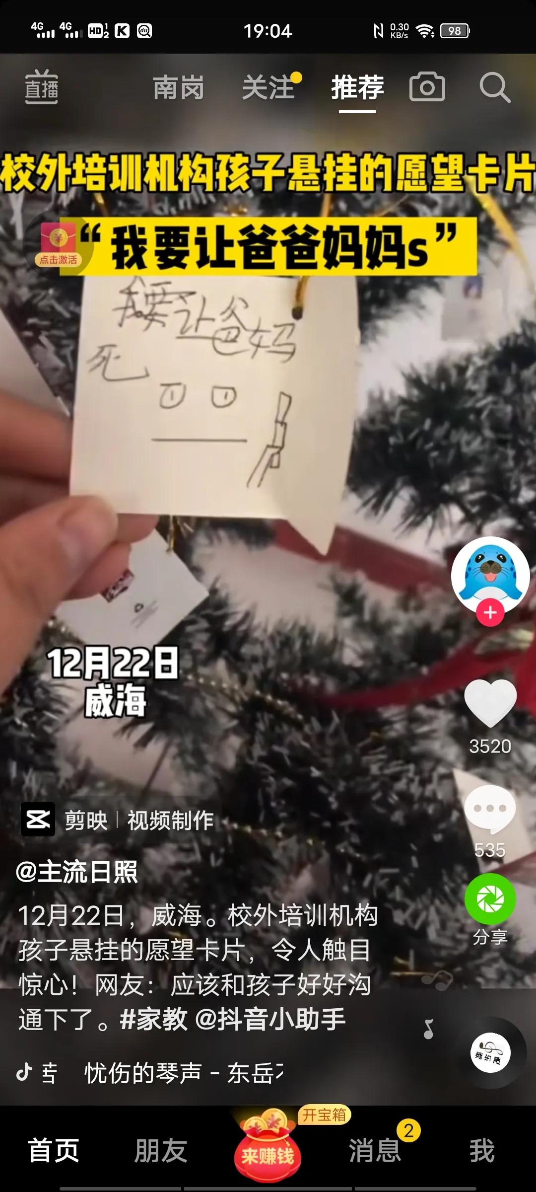 欠父母的爱与陪伴，愿时光慢行，换我深情相守