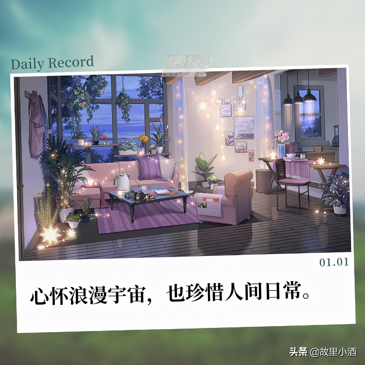 姐妹聚会发朋友圈的精美句子（精选10句）