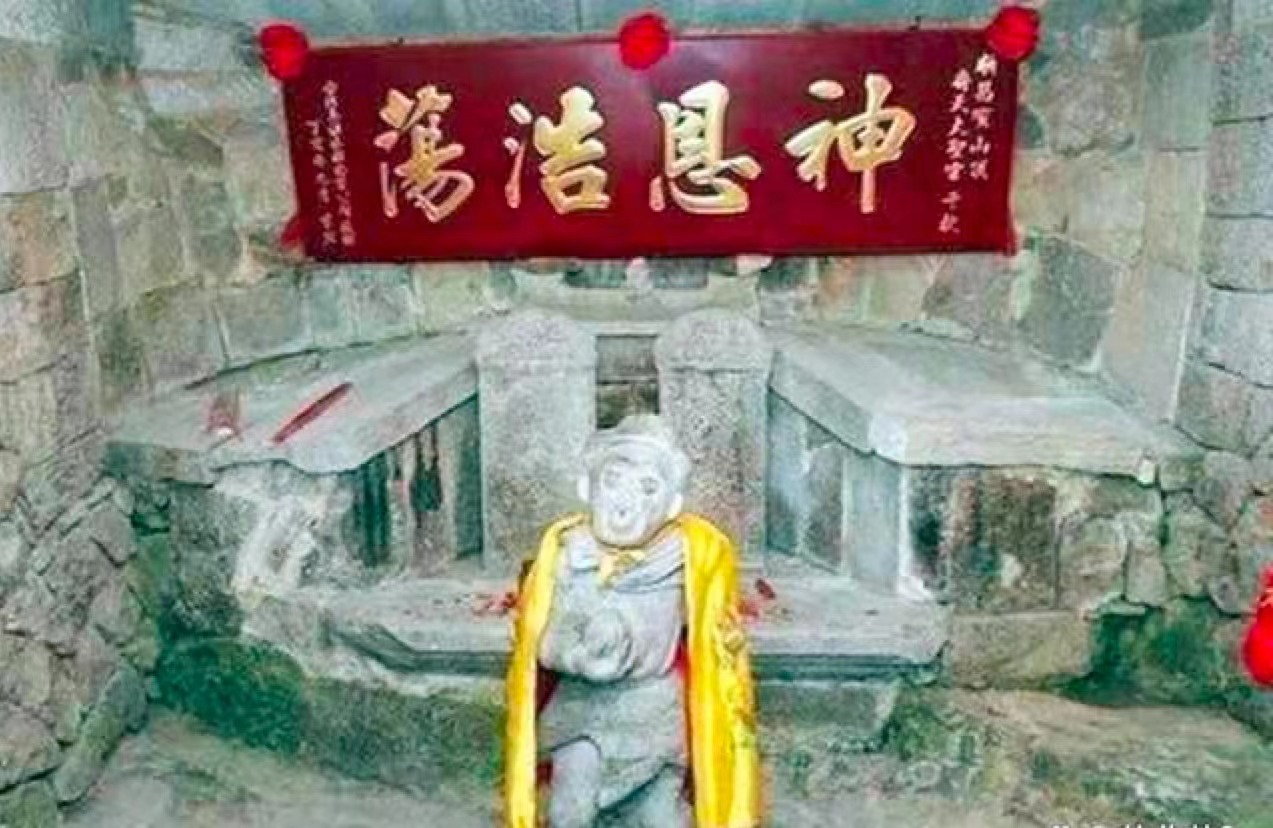 孙悟空是真实存在的吗?福建一地发现"齐天大圣"墓
