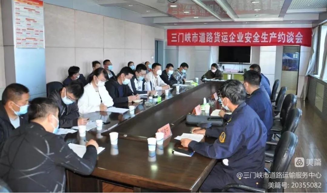 三门峡市交通运输局：严把六道关口 全面筑牢危险化学品运输“安全防线”