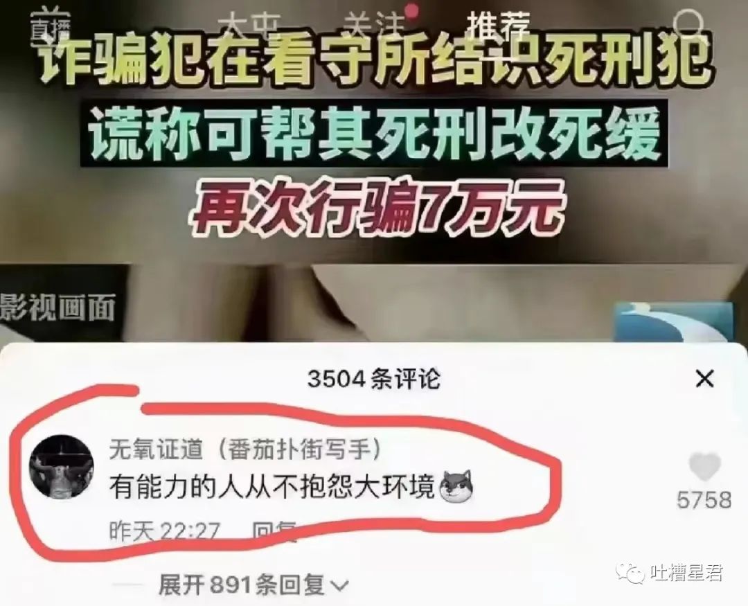 “白敬亭被曝儿女双全？？”粉丝笑疯：老公你快说句话啊