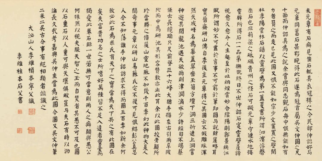 中国最贵的画(中国古代书画拍卖最贵、价值5个亿的画是什么样的？带你见识一下)