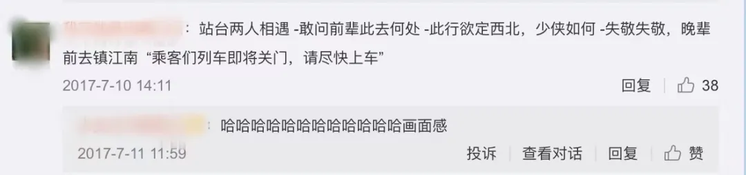 这个省的地名也太太太霸气了吧