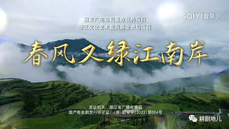 “剧”一反三，为《新居》《春风》《三泉》把脉