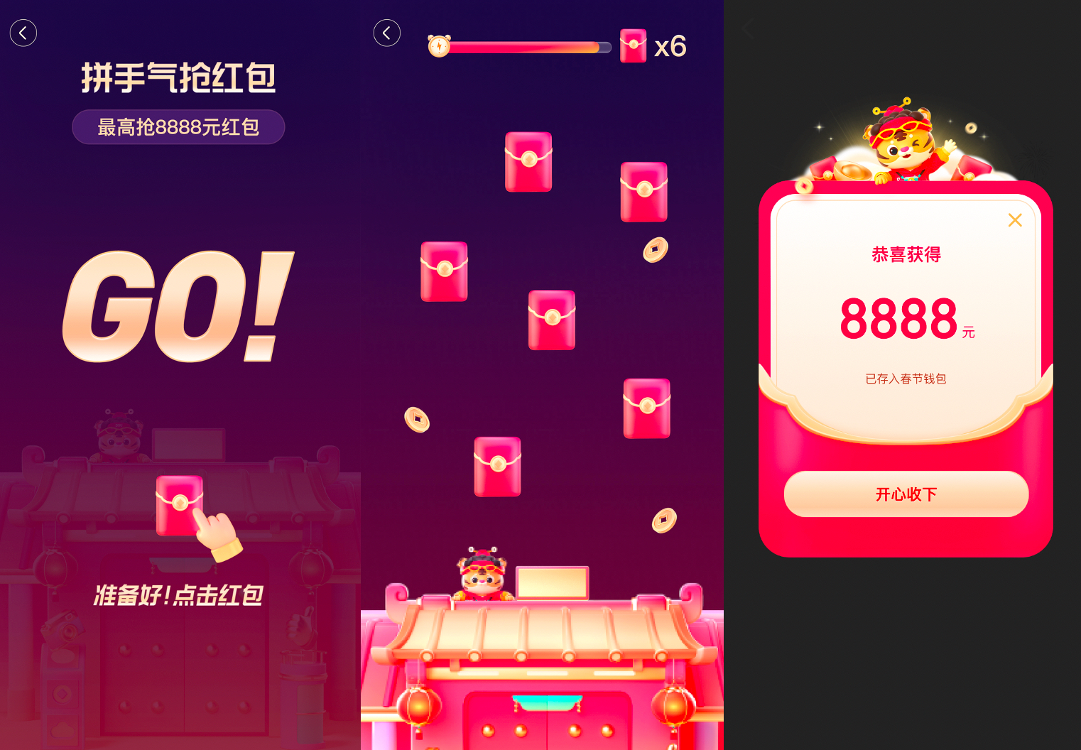 抖音“温暖中国年”活动圆满收官，点燃大众记录新春美好生活热情