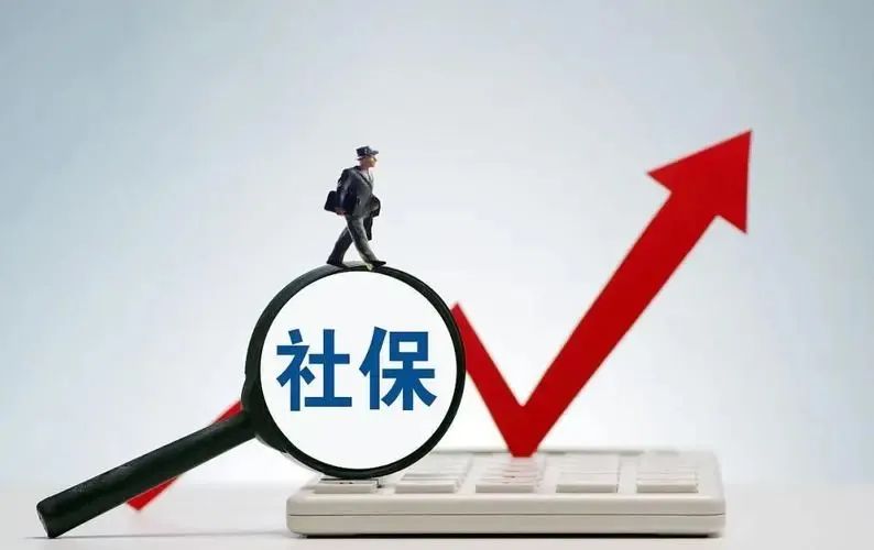 2022年，社保缴纳满15年已办理退休，却领不到钱的2个原因