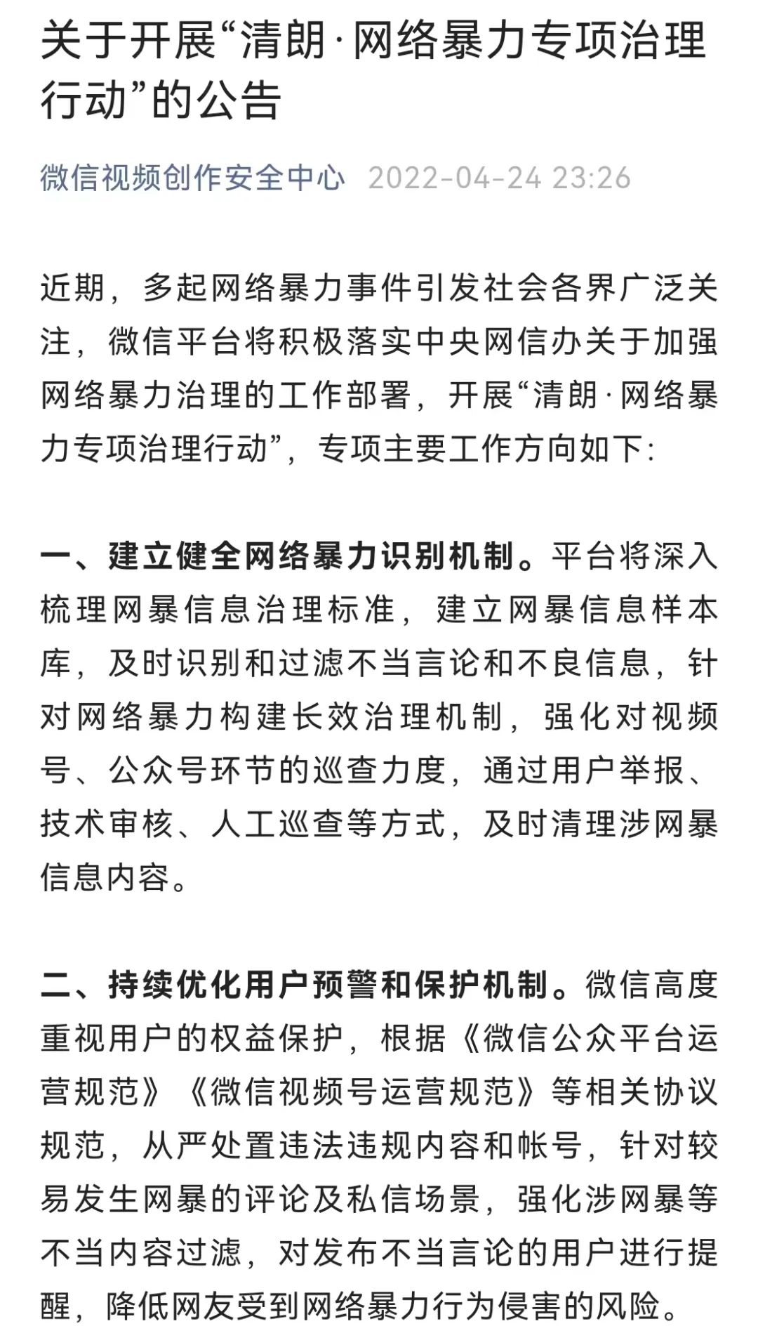 视频号小黄车功能正式上线，一个视频号限绑一个店铺