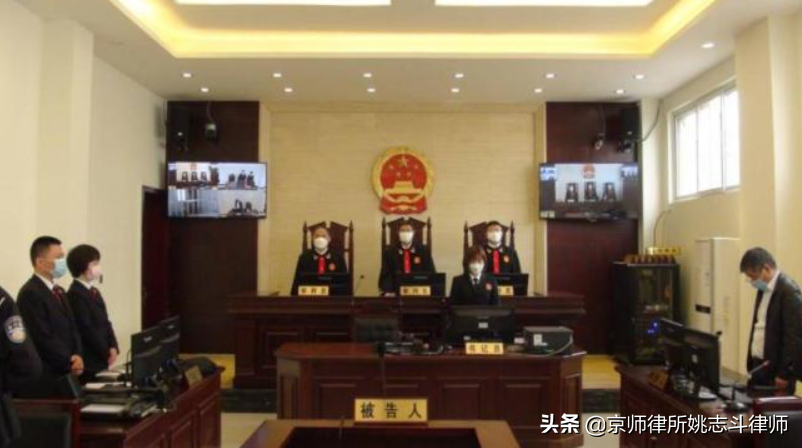 案例分享｜姚志斗律師：玩忽職守罪的犯罪構(gòu)成及要點解讀