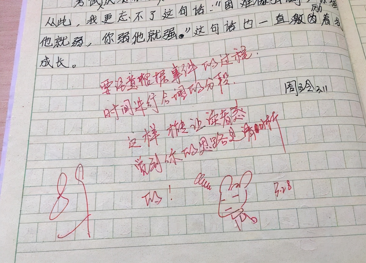 00后教师“试卷评语”走红，内容深刻且有趣，家长忍不住点赞