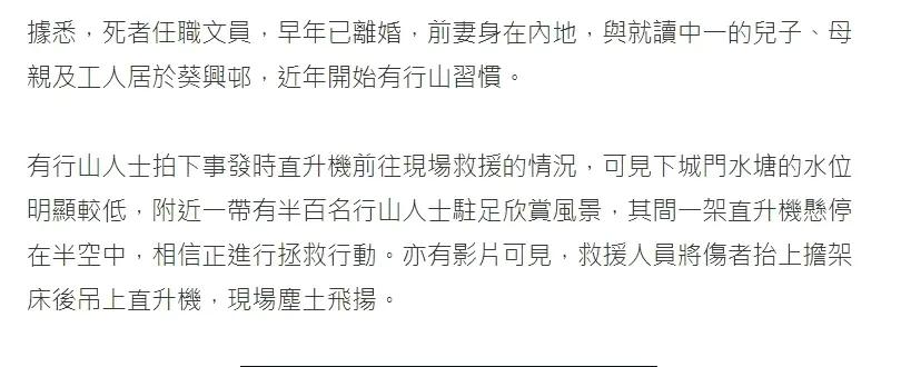 胞弟逝世！关咏荷首现身憔悴消瘦，张家辉离港前委托朋友照顾妻子