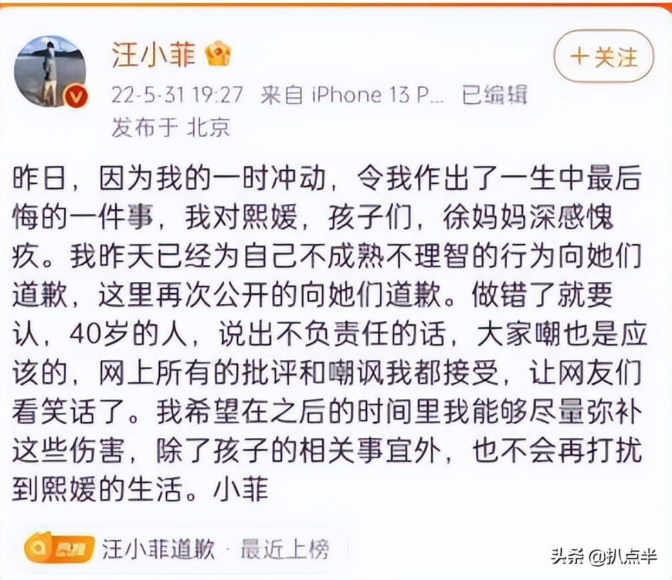 这8位男星把“宠妻人设”都演出包浆了，私下里他们始终如一吗