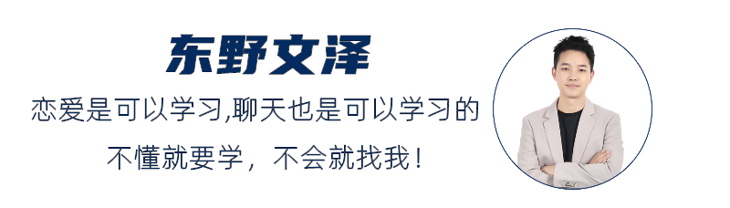 2022撩人的套路一问一答，土味情话大全，超甜的撩妹句子