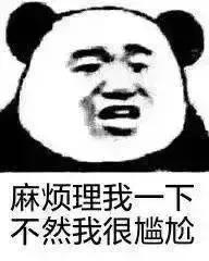 可爱表情包  怎么发现你特别激动