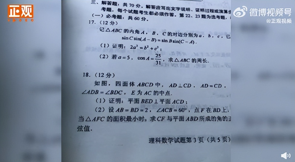 52685aa4b9b946a4a20cf1820fa4add1?from=pc