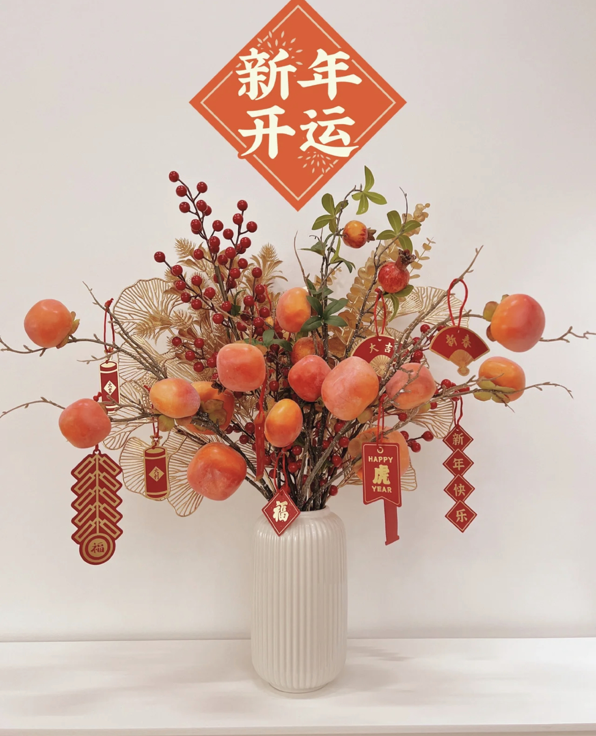 没有年味的年，是对假期最大的亏欠，10个小物件，给足新年仪式感