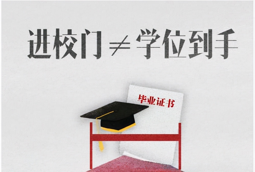 武汉大学清退9名研究生：学不会对自己负责，又怎能撑起家庭希望