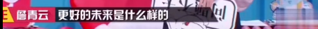 万万没想到有生之年，居然被一个哈佛学霸，重塑了爱情观