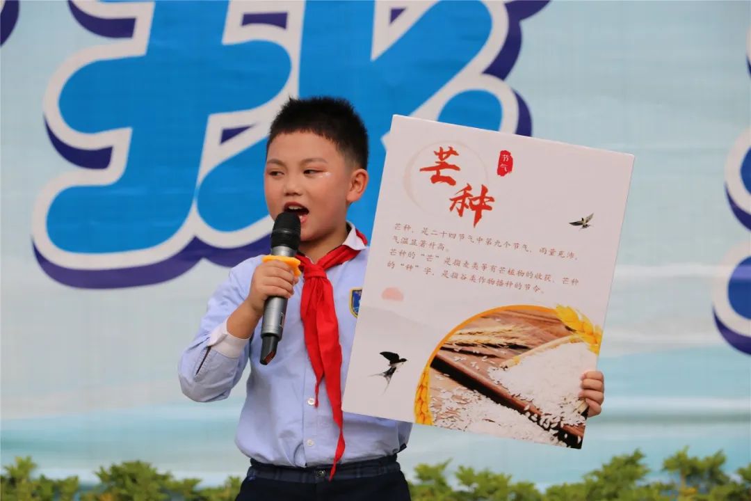 不负耕耘 拥抱收获｜记实小外国语学校满天星中队升旗仪式班级展示