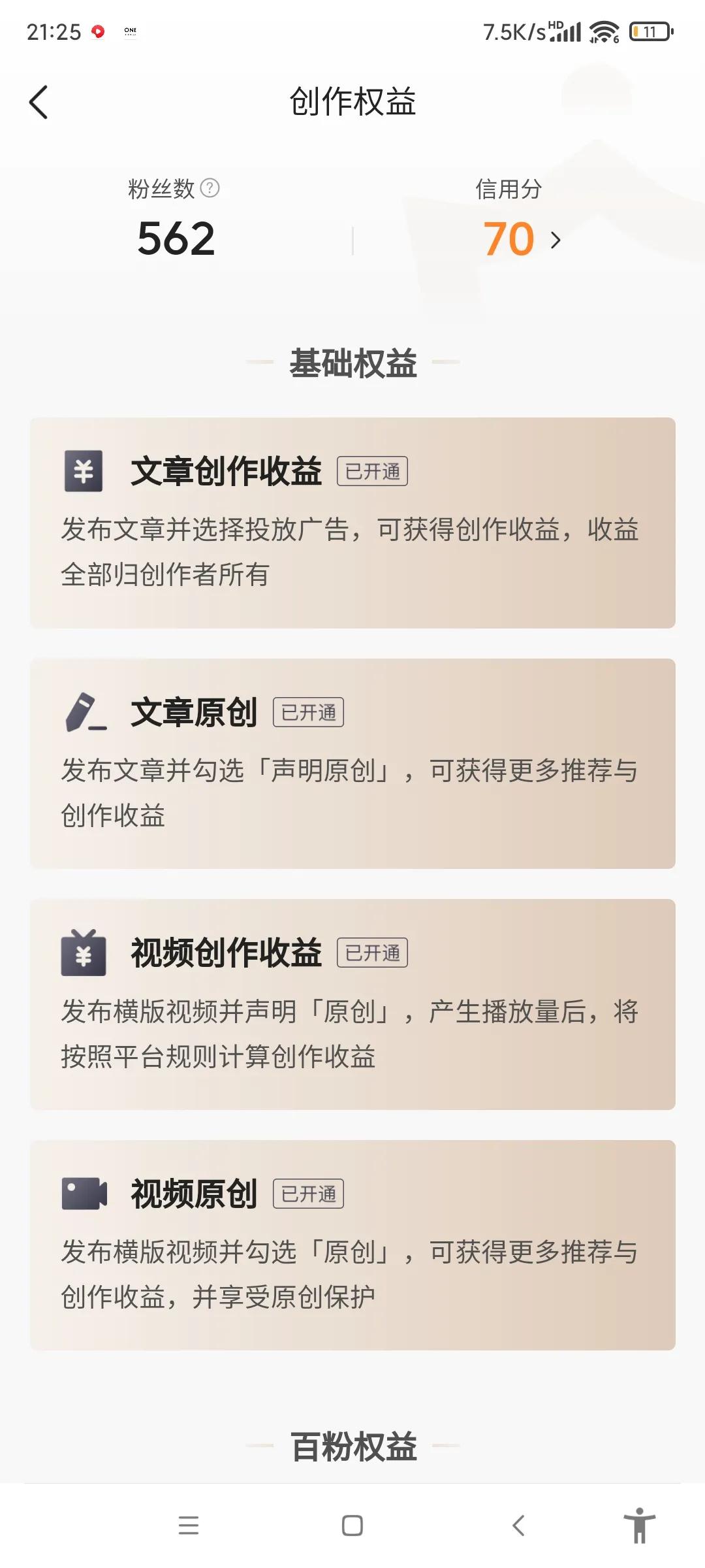 征信被扣30分如何修复？个人信用记录恢复指南
