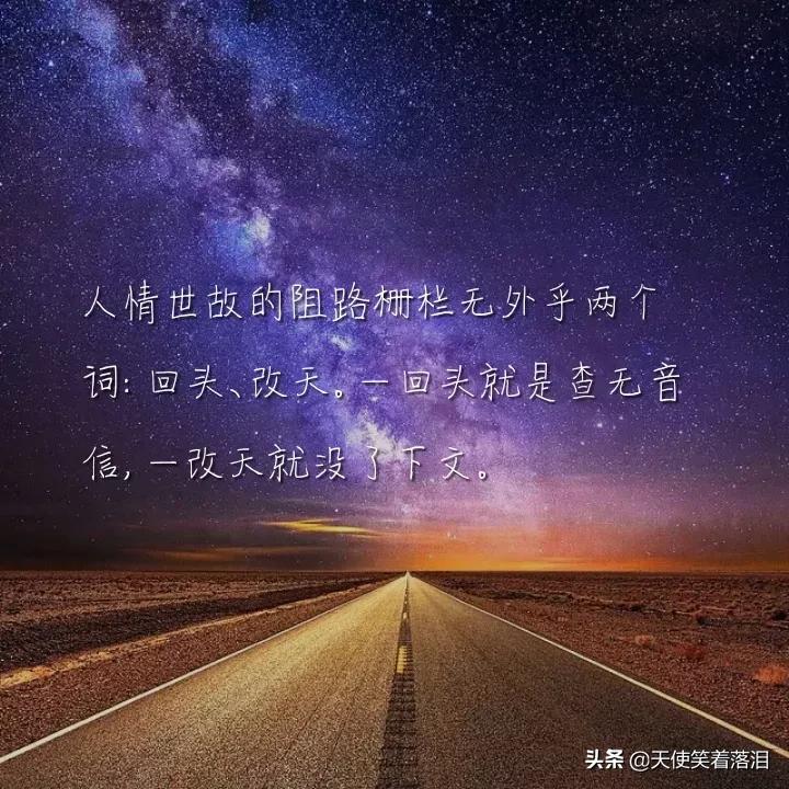 简短好句分享(消失宾妮经典语录)