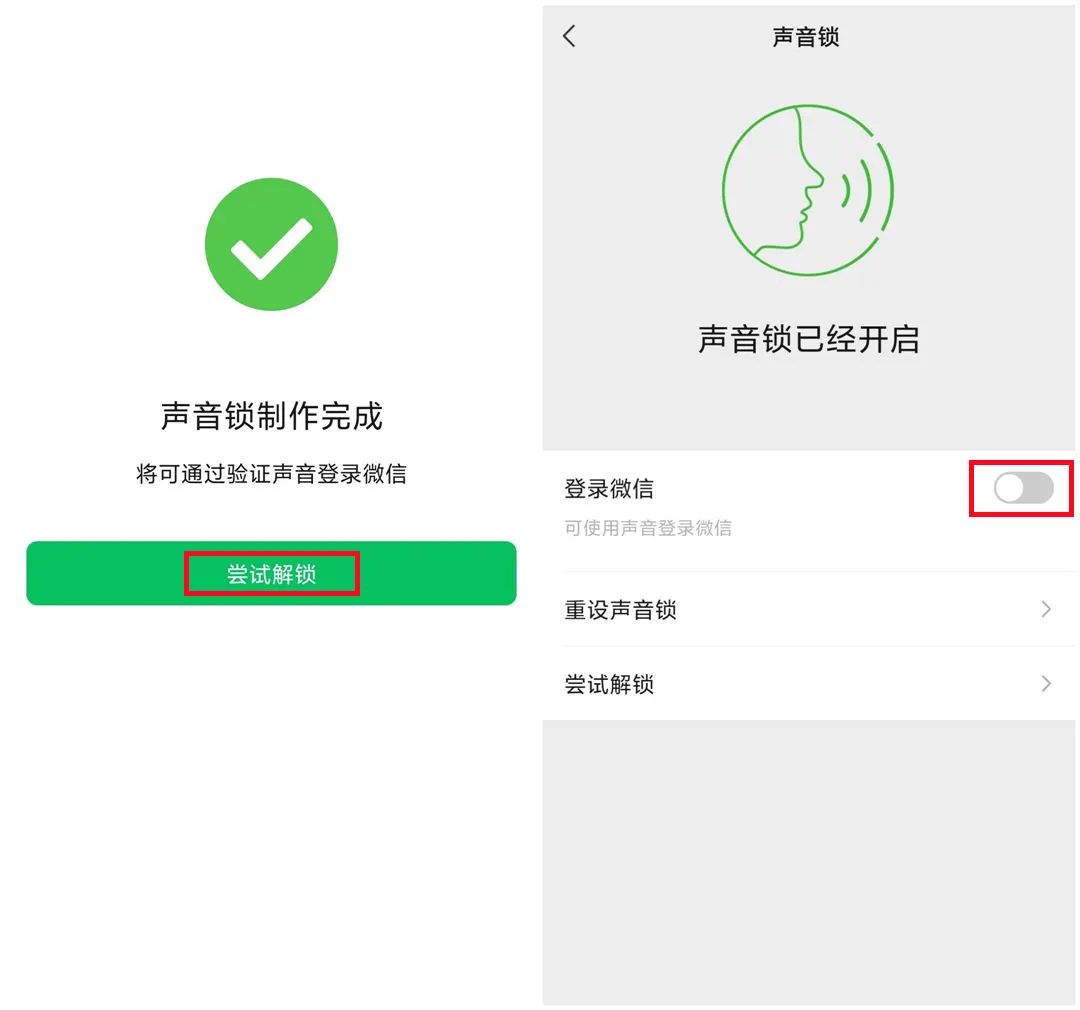 微信忘記密碼也能登錄，這個方法你一定要知道