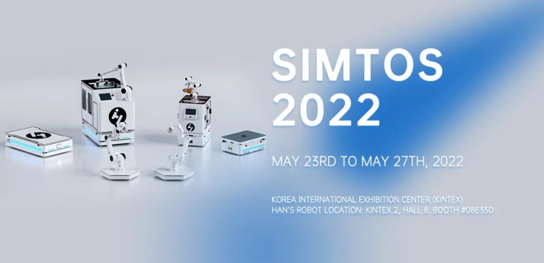 展会直击｜大族机器人参展2022韩国(首尔)国际机床工具展览会