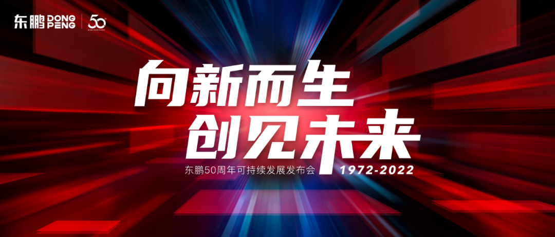 向心而行，未來(lái)可期