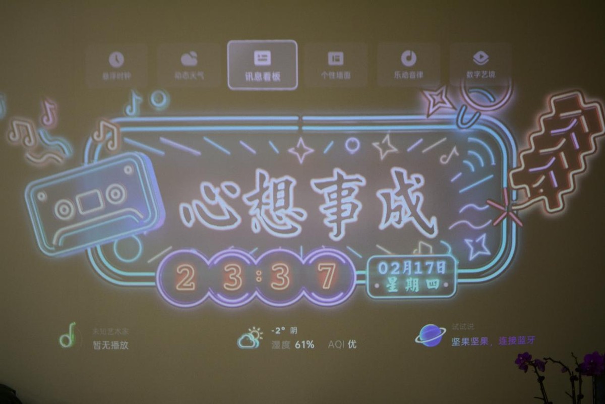 别再纠结买不买超短焦投影仪了，距墙23cm就能投100寸，还纠结？