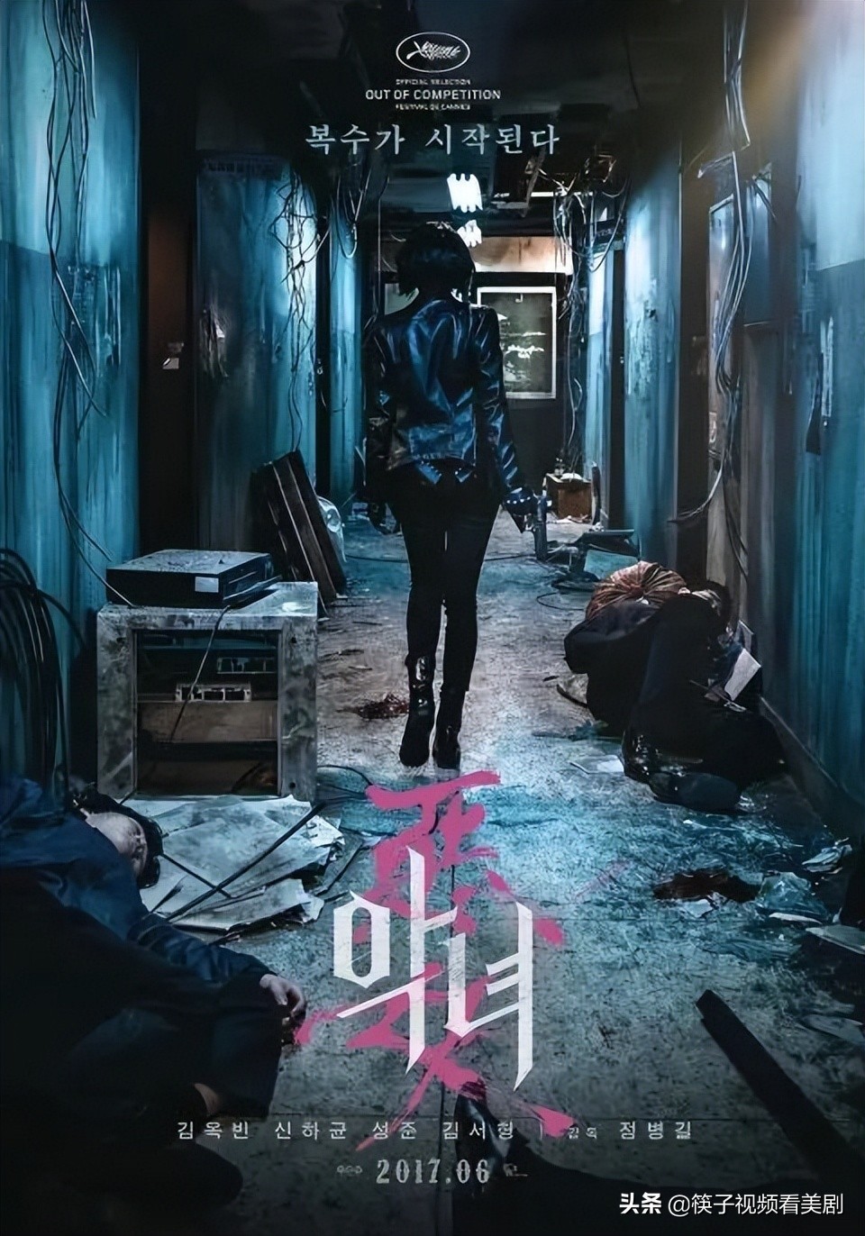 Netflix新作《救命卡特》预告刺激来袭，再度挑战感官极限