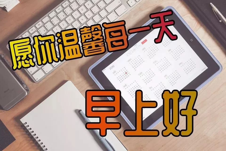 周五早安问候祝福语动态表情包图片 送你好彩头，幸福快乐在心头图片