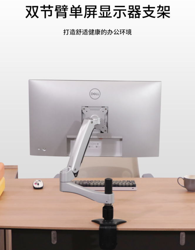 不同价位的显示器支架的区别到底在哪