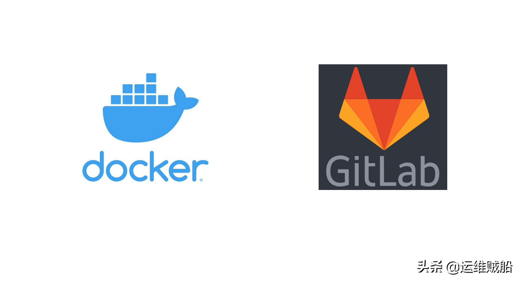 使用docker容器5分钟搭建gitlab私有代码仓库
