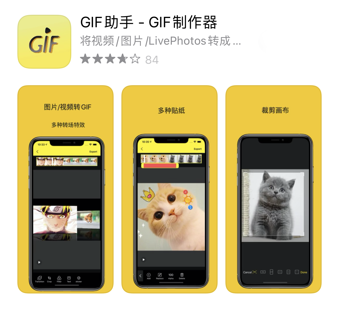 6款惊喜宝藏手机软件，入手不亏！让手机更好用哦