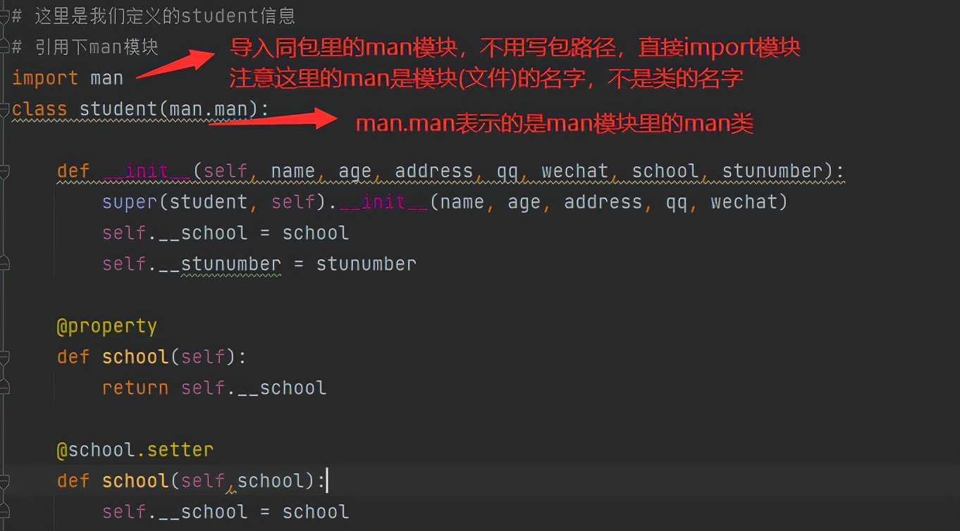 python里的包和模块是怎么回事