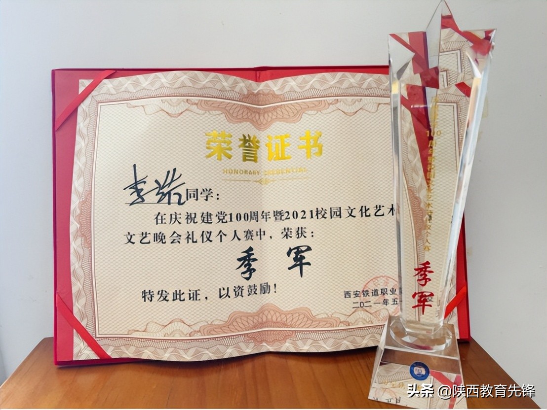 校园之星丨礼仪队秘书部副部长李浩：世界很大 请带着坚持努力向前