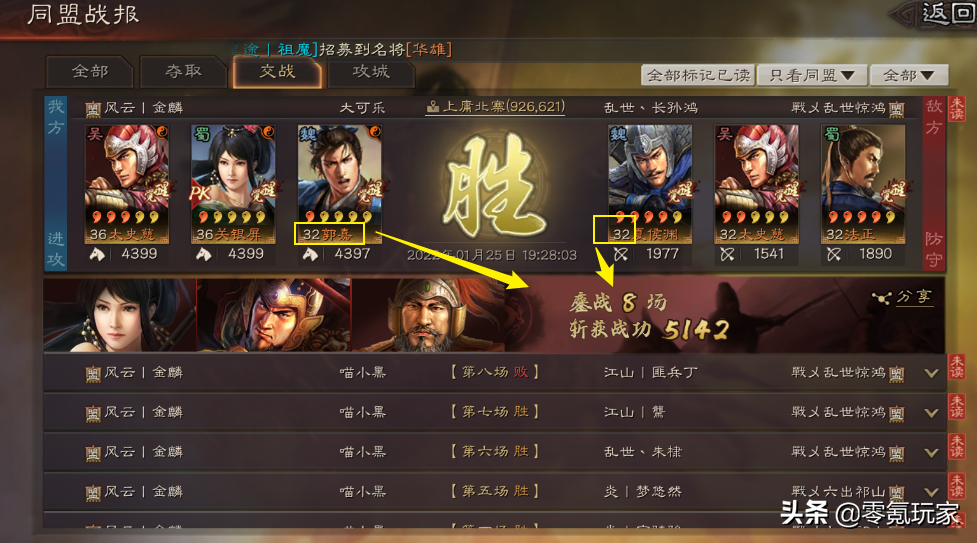 乐进确实火了(乐进百度百科)