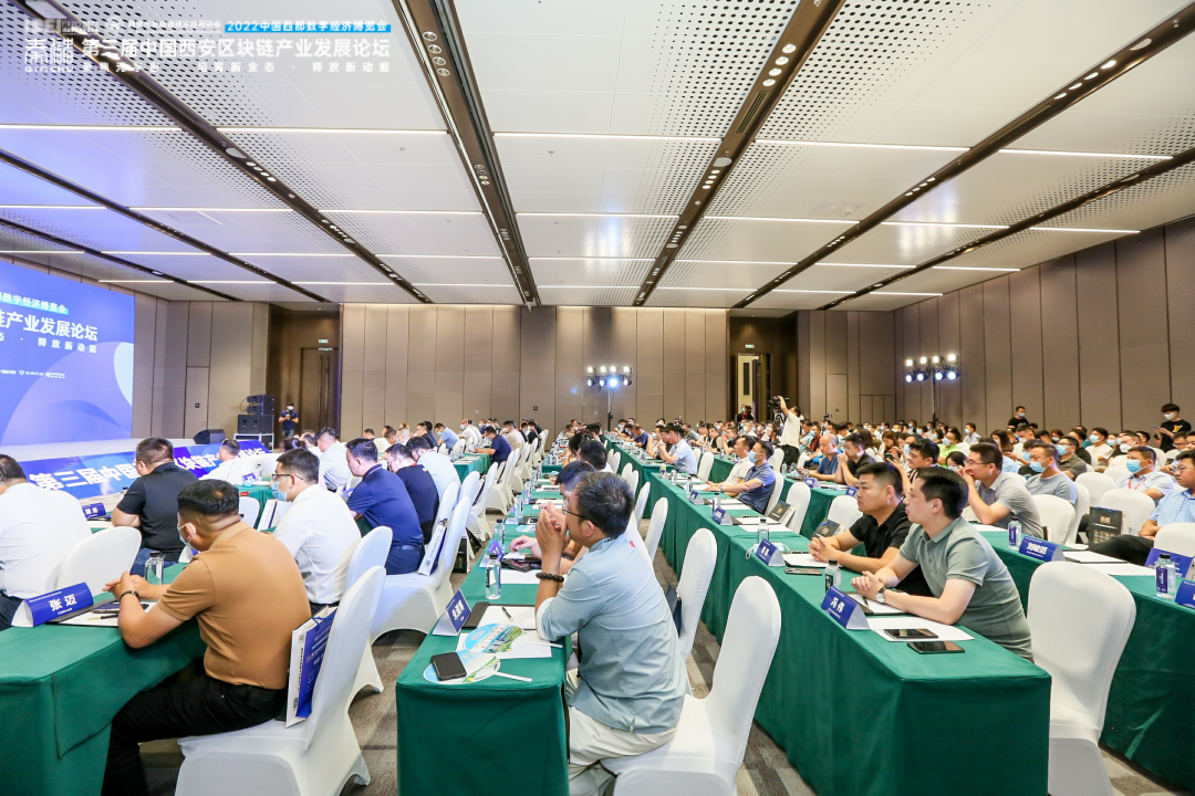 红枣科技副总经理马强出席2022西部数博会