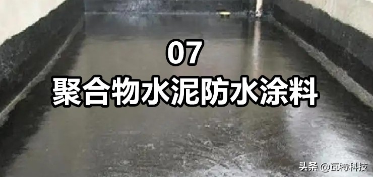 100万元适合投资的十大环保节能建材项目，为你推荐