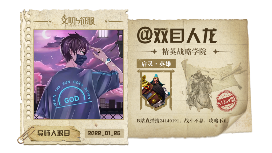文明领袖 | 西方战略之父，坎尼的胜利者——汉尼拔-坎尼新月